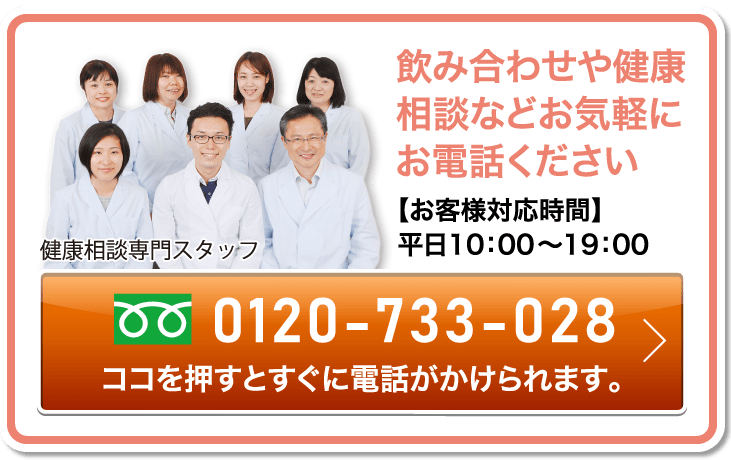 0120-733-028