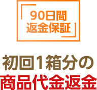 「お薬ガイド」をプレゼント！